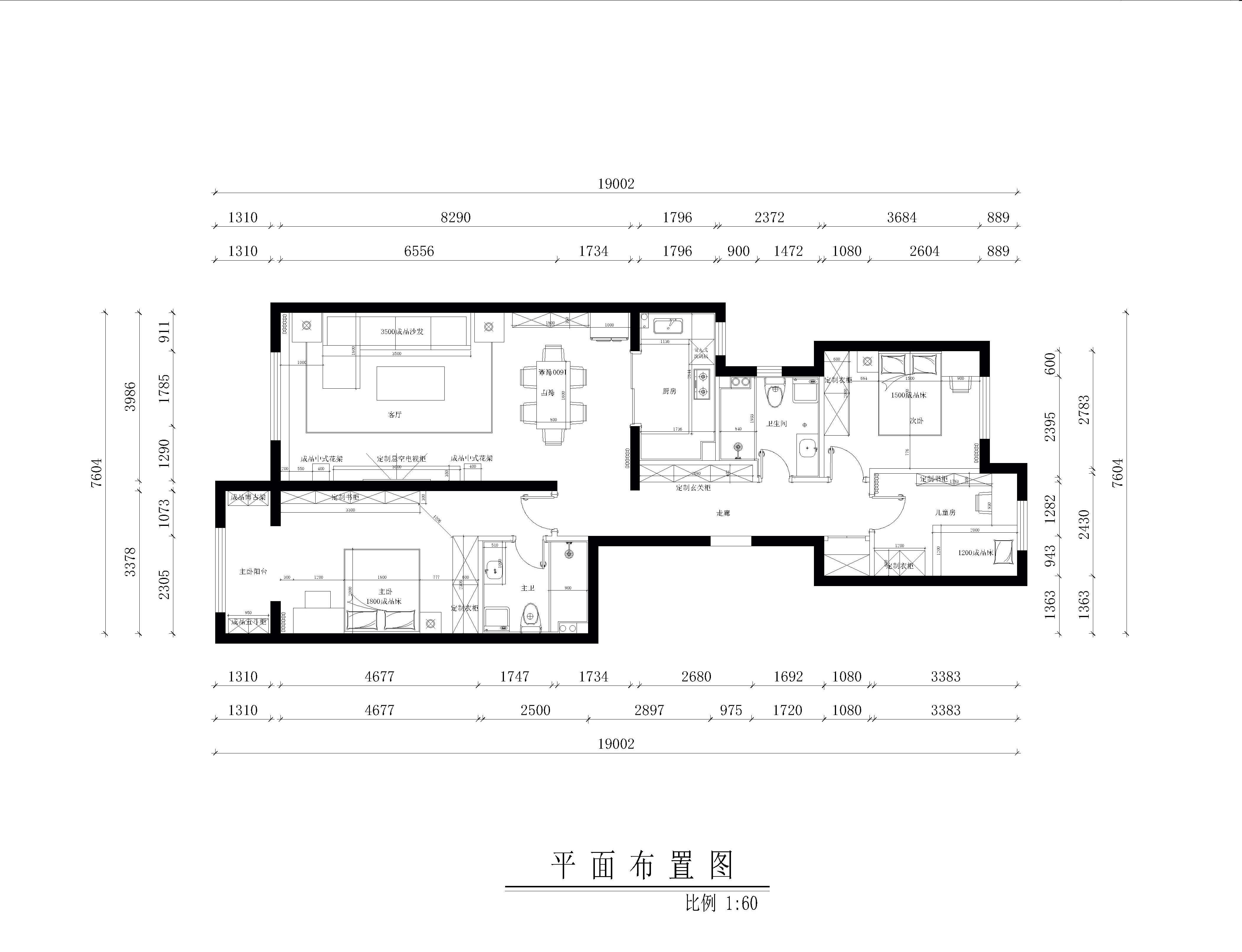 平面布置图