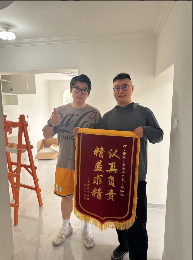 锦旗37