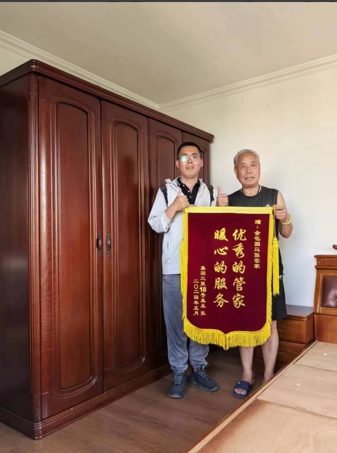 锦旗38