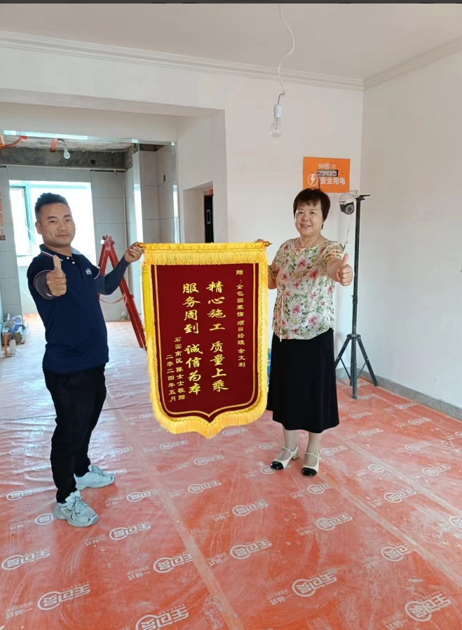 锦旗40