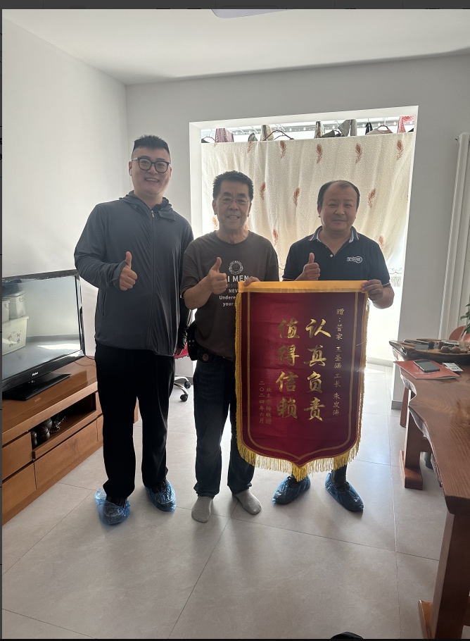 锦旗41